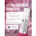 Hyponic Hypoallergenic indelible shampoo for dogs and cats 190 ml