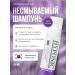 Hyponic Hypoallergenic indelible shampoo for dogs and cats
