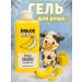 DOLCE MILK Shower gel banana 460 ml