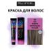 Paul Mitchell Hair dye shade 6a dark-pave