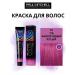 Paul Mitchell Hair dye shade 7V purple light