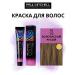 Paul Mitchell Hair dye shade 7g gold blond
