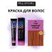 Paul Mitchell Hair dye shade 7c copper blond