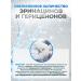 Griboedov Ezhovik crested mycelium (Lions mane) powder 200g - Buy Online on GoSupps.com