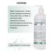 MESOMATRIX Set for microcurrents and hardware cosmetics 3x500ml - Buy Online on GoSupps.com