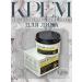 KasiDan Face cream anti -aging care