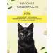 Bobik and Murka Vitamins for cats chicken 100 tab - Buy Online on GoSupps.com