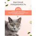 Bobik and Murka Vitamins for cats beef 100 tab - Buy Online on GoSupps.com