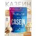 Ruslabnutrition Casein Pro65 Whey (800 gr) vanilla ice cream