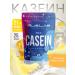Ruslabnutrition Casein protein Pro65 Casein (800 GP) ripe melon