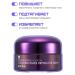 MIZON Collagen skin cream around the eyes 25 ml - Buy Online on GoSupps.com