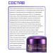 MIZON Collagen skin cream around the eyes 25 ml - Buy Online on GoSupps.com