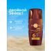 BIOCON SPRARAR Oil SPRIARS SPF-6 160 ml - Buy Online on GoSupps.com