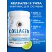 Sun Flower Type 2 collagen + chondroitin glucosamine MSM