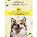 Bobik and Murka Vitamins for dogs skin health and wool chicken 100 pcs - Buy Online on GoSupps.com