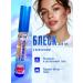 Cosmetics Shine flame with collagen