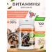 Bobik and Murka Vitamins for dogs of the health of the skin and wool of beef 100 pcs