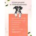 Bobik and Murka Vitamins for dogs of the health of the skin and wool of beef 100 pcs - Buy Online on GoSupps.com
