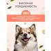 Bobik and Murka Vitamins for dogs of the health of the skin and wool of beef 100 pcs - Buy Online on GoSupps.com