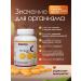 SIBVIO Vitamin C 5 active forms 900 mg 60 pcs - Buy Online on GoSupps.com