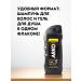Good choice Shampoo and shower gel Male cleansing set 2B1 - 780ml - Buy Online on GoSupps.com