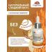 FungiThera Nootropic complex Ezhovik and Cordyceps Extract 50 ml - Buy Online on GoSupps.com