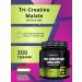 Biotech USA Creatine Malat 100% Tri-Creatine Malate (300g)