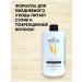Good choice Vitamin balm to activate hair growth female -1300ml - Buy Online on GoSupps.com
