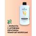 Good choice Balm vitamin for activating hair growth female -1950ml - Buy Online on GoSupps.com