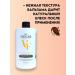 Good choice Balm vitamin for activating hair growth female -1950ml - Buy Online on GoSupps.com