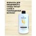 Good choice Vitamin balm for activating hair growth - 650ml - Buy Online on GoSupps.com
