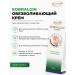 In vitro Kobralgin analgesic cream for neuralgia and myalgia of muscles