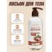 Donya body lotion moisturizing milk cream - Buy Online on GoSupps.com