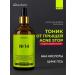 2Doctors Acne Facial Toner