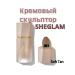 SHEGLAM Blush and face corrector shall tone soft tan