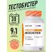 KultLab Testosterone for men in capsules