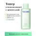 tocobo Calming toner with Cica Calming Aqua Toner Central