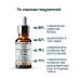 ZENZE Facial serum from acne acne with niacinamide 20% - Buy Online on GoSupps.com