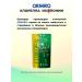 Orihiro Chlorella (chlorophyll) 1000 capsules - Buy Online on GoSupps.com