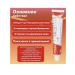 Moon Ointment 999 from skin diseases - Buy Online on GoSupps.com