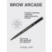VIVIENNE SABO Filigrane eyebrow pencil tone 04 gray-brown - Buy Online on GoSupps.com