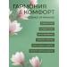 Sukhorukov Bath&BodyWorks Shower gel perfumed Essence of Paradise - Buy Online on GoSupps.com