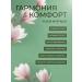 Sukhorukov Bath&BodyWorks Shower gel perfumed Fleur Mystique - Buy Online on GoSupps.com