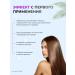 beauty by Drakonova Hair for hair 15 in 1 All Inclusive - Buy Online on GoSupps.com