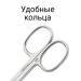 Solinberg Wide manicure scissors - Buy Online on GoSupps.com