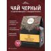 LLC TD Tajiksky-Bazar Black tea with silk and cardamom in bags