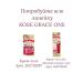 KOSE Grace One cream gel for the area around the eyes and lips 30g - Buy Online on GoSupps.com