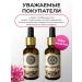 AYA Oil Monarchy Extract 2 pcs - Buy Online on GoSupps.com
