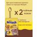 Nesquik cocoa powder Nesvkik 350 g - Buy Online on GoSupps.com