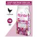 MONGE Dry food for homemade cats with chicken 10 kg
